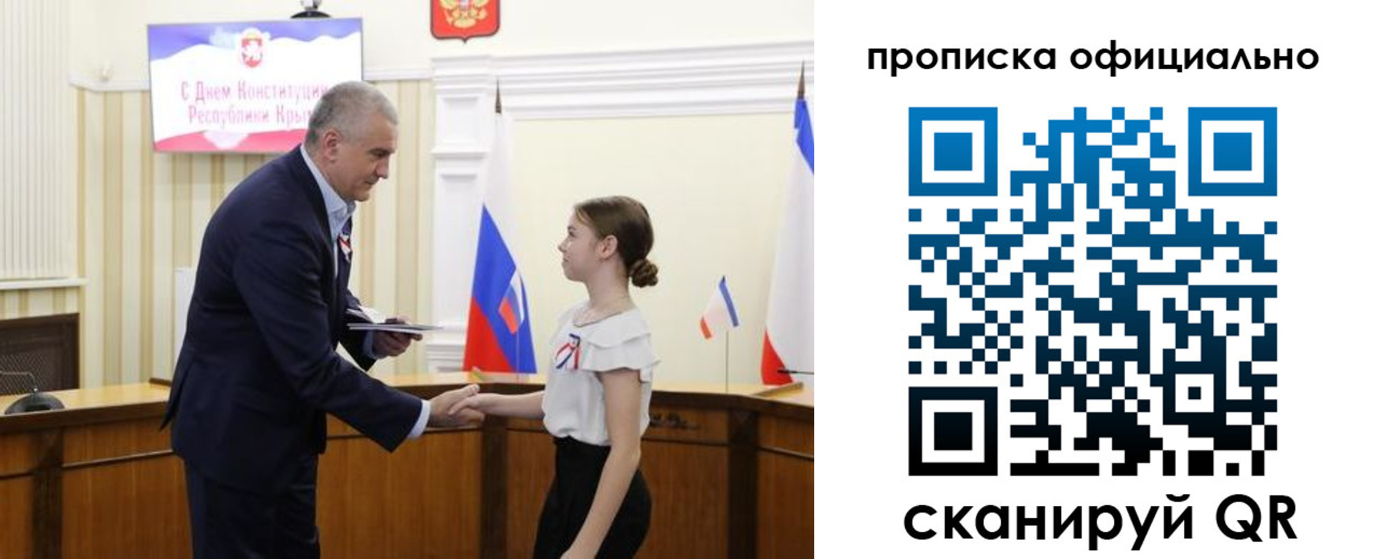 временная регистрация гарантия в Асино